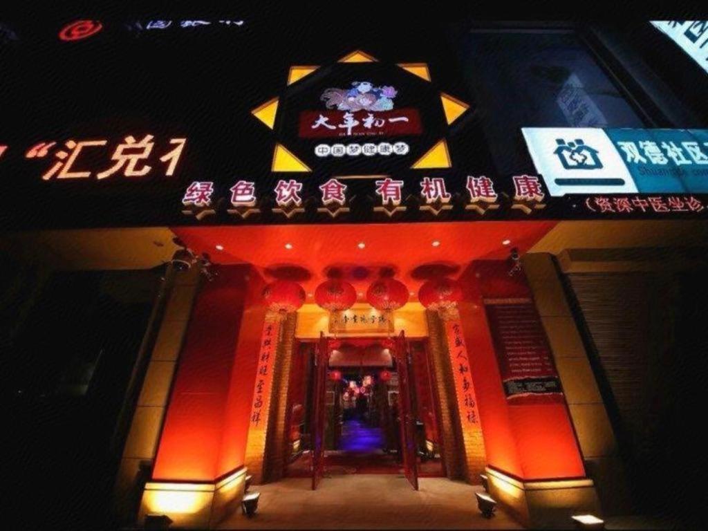 Lavande Hotel Changchun Gaoxin Jilin University Bagian luar foto